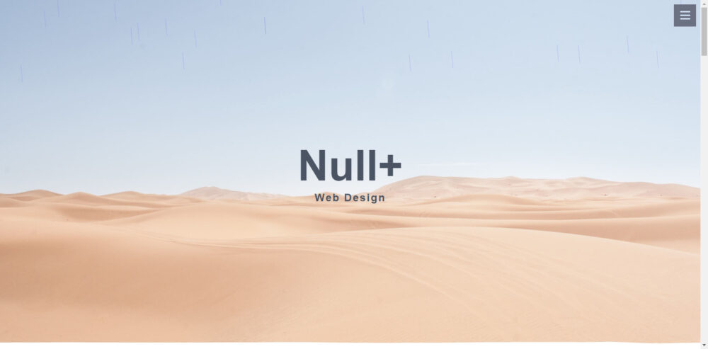 Null＋のホームページ画像