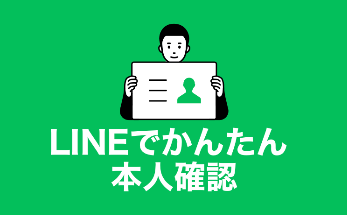 LINE NFTの公式サイト