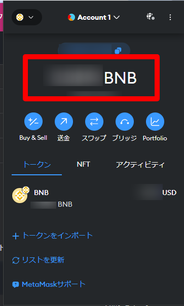 Bybit（バイビット）のアプリ