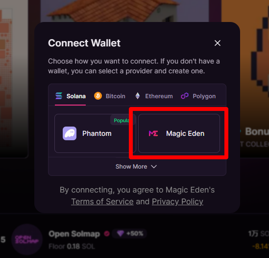 Magic Eden公式サイト
